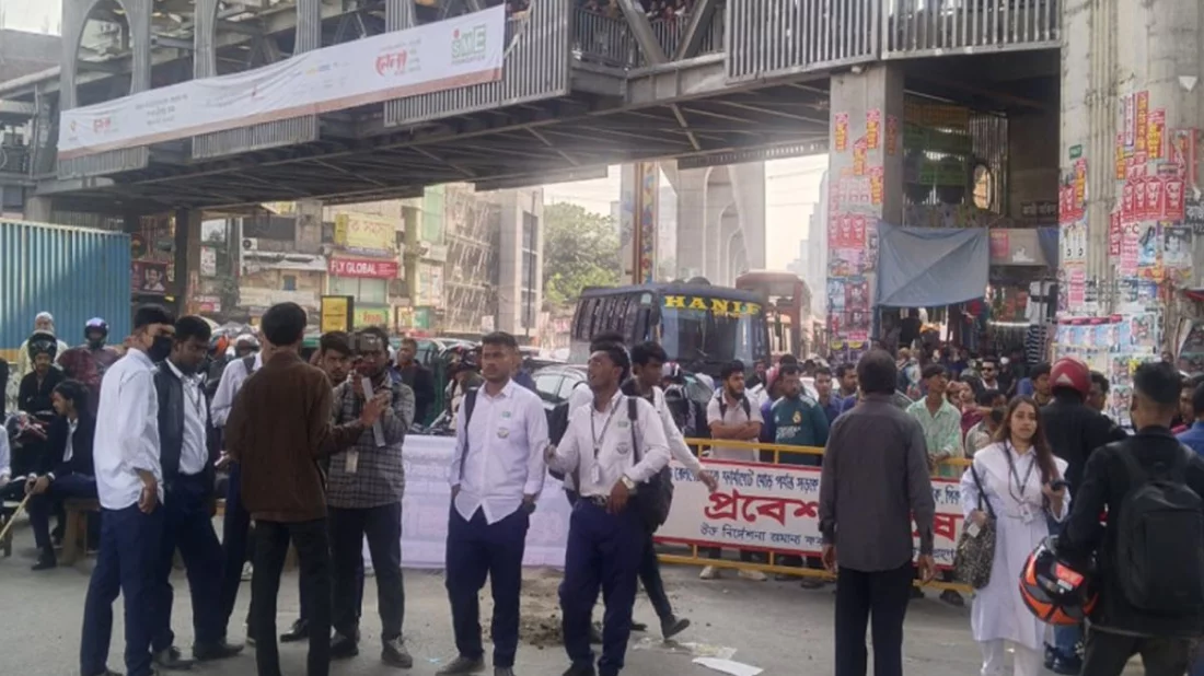 দুই ঘণ্টা পর ফার্মগেটের সড়ক ছাড়লেন শিক্ষার্থীরা